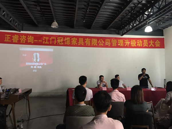 冠億劉董事長(zhǎng)發(fā)表講話 冠億劉董事長(zhǎng)發(fā)表講話