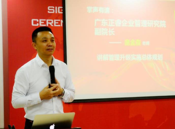 龐金森副院長(zhǎng)進(jìn)行發(fā)表講話(huà)