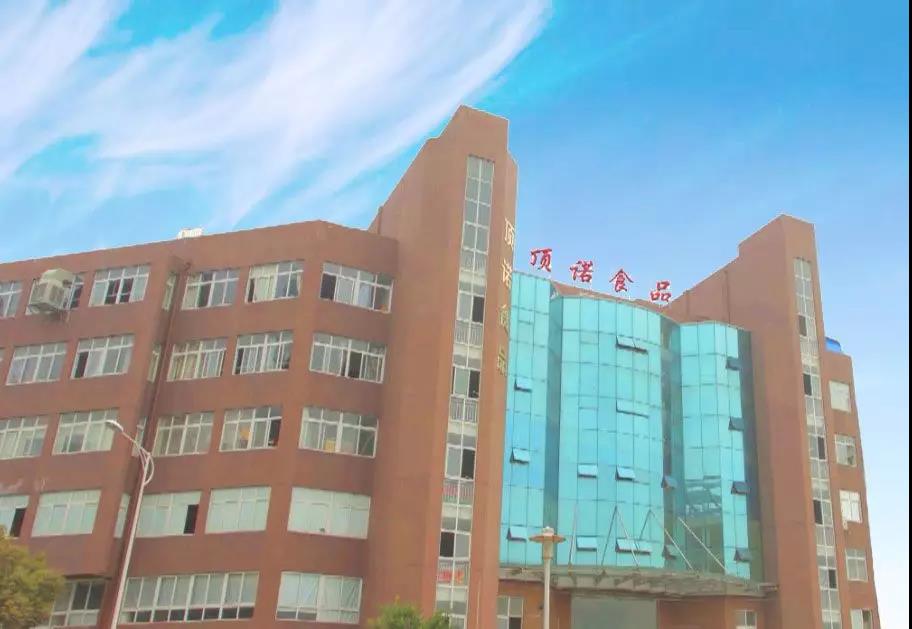 熱烈祝賀10月份溫州市頂諾食品有限公司「第二期」正式啟動(dòng)企業(yè)管理升級！