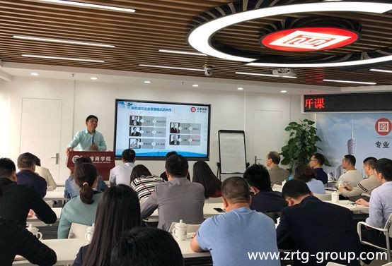 正睿商學院《業績管理系統創建與運營》公開課 正睿商學院《業績管理系統創建與運營》公開課