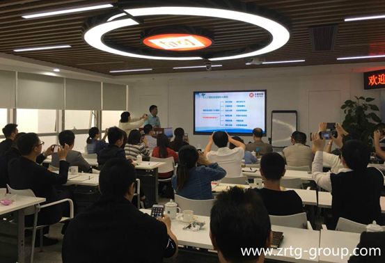 正睿商學院《業績管理系統創建與運營》公開課 正睿商學院《業績管理系統創建與運營》公開課