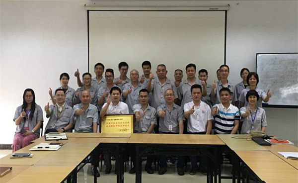 2018年江門市嘉銘五金制品有限公司管理升級項目 2018年江門市嘉銘五金制品有限公司管理升級項目