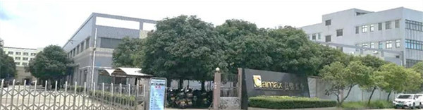 2018年江門市嘉銘五金制品有限公司管理升級項目 2018年江門市嘉銘五金制品有限公司管理升級項目