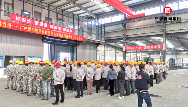 景興集團(tuán)河南分公司管理升級(jí)啟動(dòng)大會(huì) 景興集團(tuán)河南分公司管理升級(jí)啟動(dòng)大會(huì)