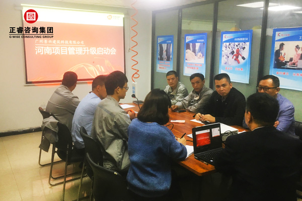 景興集團(tuán)河南分公司管理升級(jí)啟動(dòng)大會(huì) 景興集團(tuán)河南分公司管理升級(jí)啟動(dòng)大會(huì)