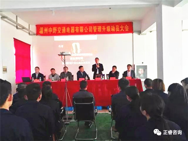 正睿企業管理研究院副院長龐金森老師致辭 正睿企業管理研究院副院長龐金森老師致辭