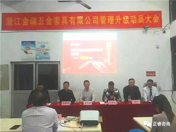 浙江金瑞五金索具有限公司夏建忠總經理現場致辭 浙江金瑞五金索具有限公司夏建忠總經理現場致辭