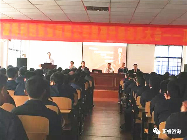 正睿企業管理研究院副院長龐金森老師現場講話 正睿企業管理研究院副院長龐金森老師現場講話