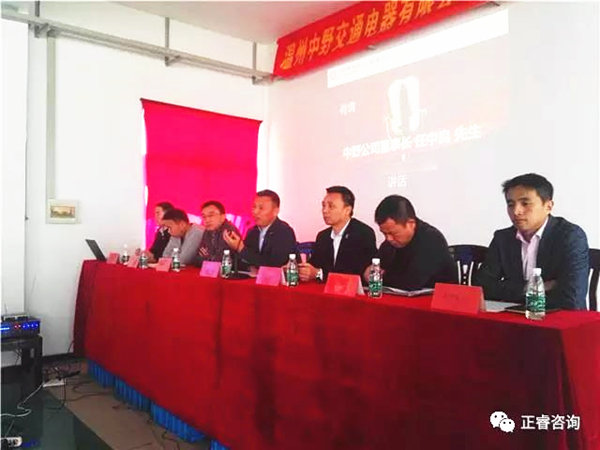 溫州中野交通電器有限公司董事長任中良先生致辭 溫州中野交通電器有限公司董事長任中良先生致辭