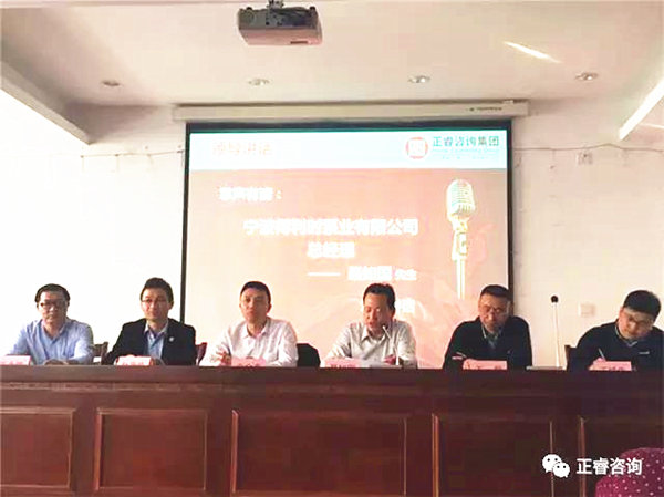 寧波得利時泵業有限公司聶如國總經理現場講話 寧波得利時泵業有限公司聶如國總經理現場講話