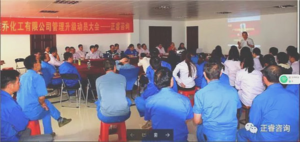 正睿企業管理研究院副院長熊毛老師講話現場 正睿企業管理研究院副院長熊毛老師講話現場