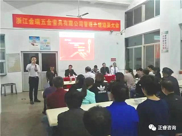 正睿企業管理研究院副院長龐金森老師現場致辭 正睿企業管理研究院副院長龐金森老師現場致辭