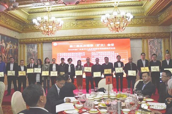 熱烈祝賀廣州正睿榮獲2016年度廣東省中小企業管理咨詢創新標桿企業榮譽稱號 熱烈祝賀廣州正睿榮獲2016年度廣東省中小企業管理咨詢創新標桿企業榮譽稱號