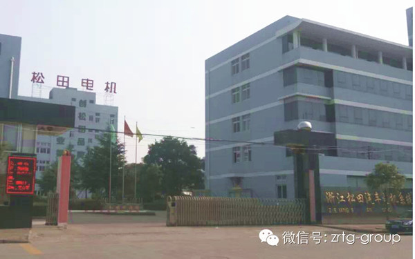 浙江松田電機公司