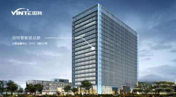 浙江因特佳智能科技有限公司 浙江因特佳智能科技有限公司