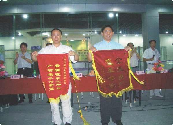 2007年5月8日，莎麗衛浴管理升級總結大會召開