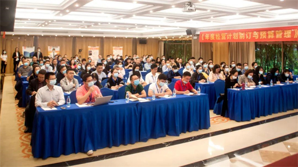 正睿商學院《2022年企業年度經營計劃制訂與預算管理》課程現場 正睿商學院《2022年企業年度經營計劃制訂與預算管理》課程現場