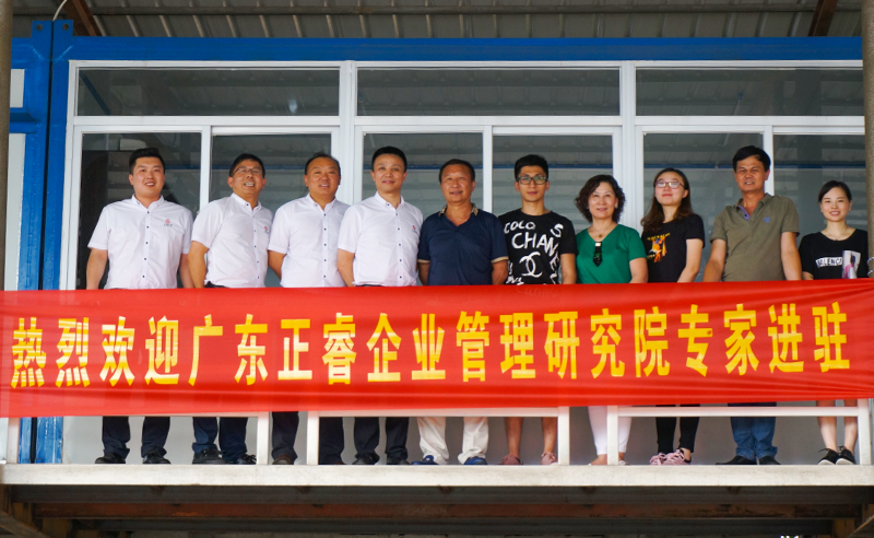 熱烈祝賀2018年9月石獅市宏達(dá)物流快運(yùn)有限公司正式啟動企業(yè)管理升級！