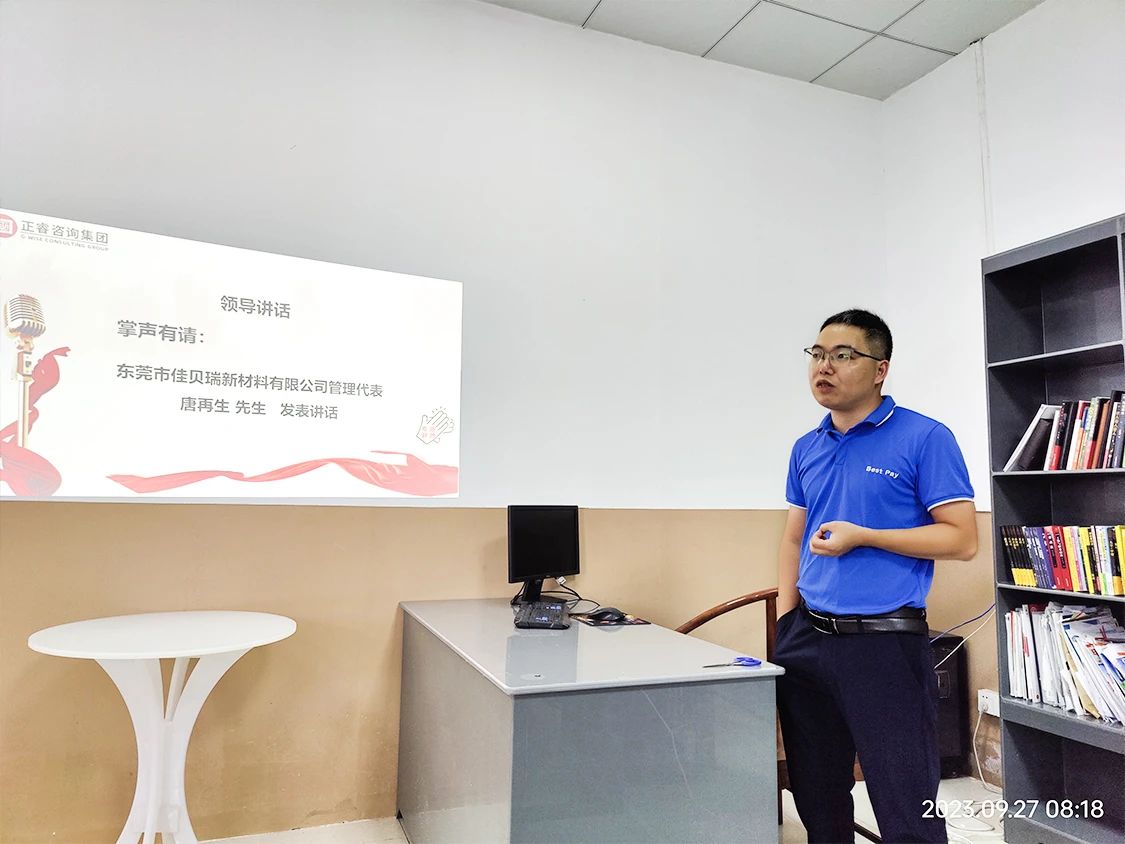 佳貝瑞副總經(jīng)理唐再生先生 佳貝瑞副總經(jīng)理唐再生先生