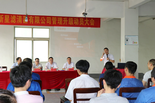 龐金森副院長發(fā)表重要講話 龐金森副院長發(fā)表重要講話