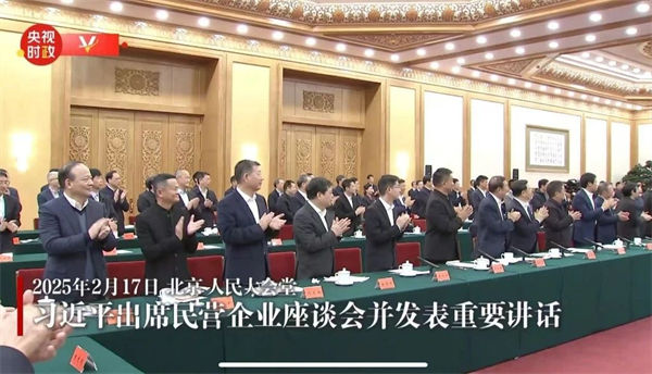這場(chǎng)民營(yíng)企業(yè)座談會(huì)釋放重要信號(hào)，民營(yíng)企業(yè)的春天要來(lái)了？