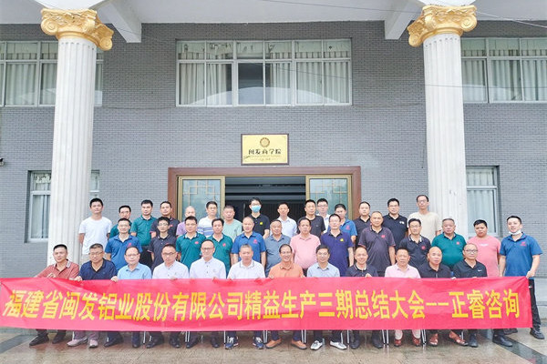 精益生產管理分析:團購價318元吃完結賬變2297元 精益生產管理分析:團購價318元吃完結賬變2297元