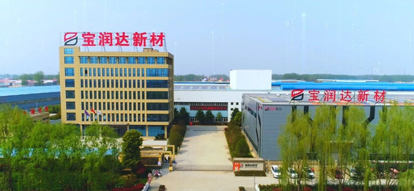 寶潤達新型材料股份有限公司與正睿咨詢簽訂薪酬績效管理升級項目 寶潤達新型材料股份有限公司與正睿咨詢簽訂薪酬績效管理升級項目