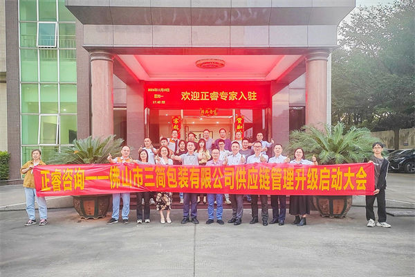 跨境供應鏈風險激增,企業如何強化風險管理保暢通? 跨境供應鏈風險激增,企業如何強化風險管理保暢通?