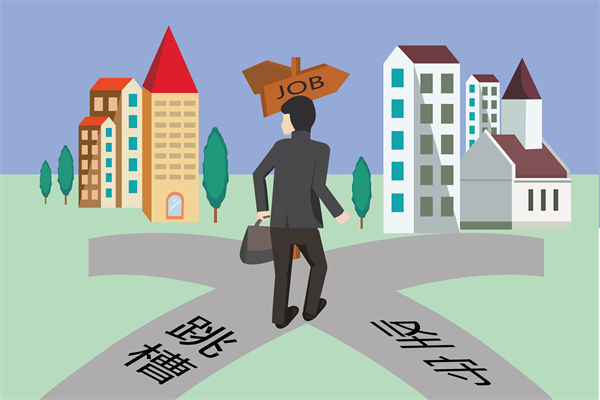 調薪機制滯后市場行情,企業如何避免人才隱性流失? 調薪機制滯后市場行情,企業如何避免人才隱性流失?