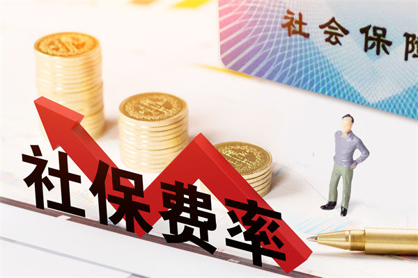 績效咨詢：“強(qiáng)制社保”是咋回事？新規(guī)6問6答！