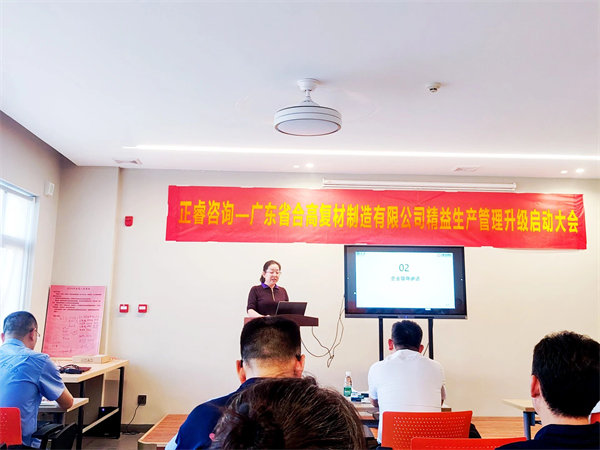 合高復材總經理陳橘筏女士致辭 合高復材總經理陳橘筏女士致辭