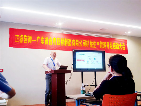 正睿項目總監涂亞清老師致辭 正睿項目總監涂亞清老師致辭