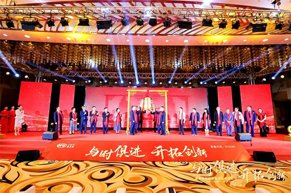 熱烈祝賀奧美森智能裝備股份有限公司在北交所掛牌上市 熱烈祝賀奧美森智能裝備股份有限公司在北交所掛牌上市