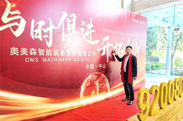 正睿咨詢集團董事長金濤老師 正睿咨詢集團董事長金濤老師