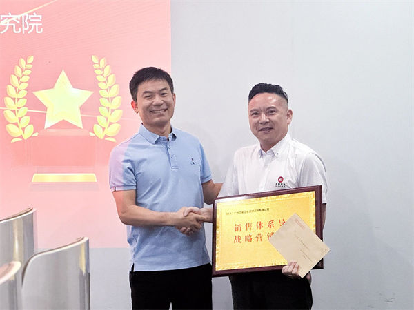 深圳市齊奧通信技術有限公司頒發(fā)正睿咨詢牌匾 深圳市齊奧通信技術有限公司頒發(fā)正睿咨詢牌匾