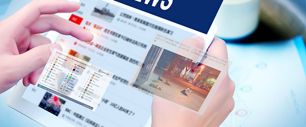新聞動(dòng)態(tài)
